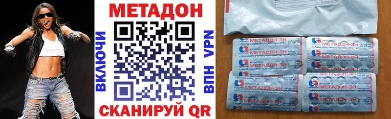 продажа наркотиков  Заринск  сайты даркнета наркотические препараты  Метадон белоснежный 