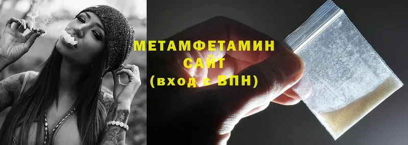 Метамфетамин мет  Заринск 