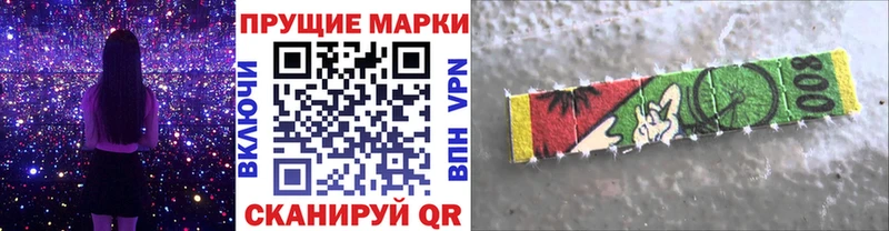 закладка  Заринск  Марки 25I-NBOMe 1,8мг 