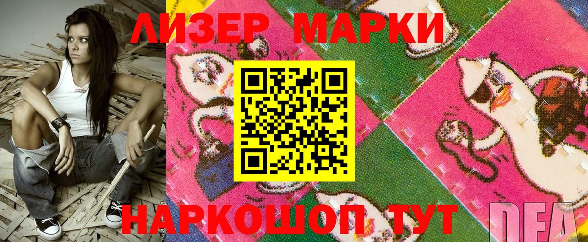 Марки N-bome 1,5мг  Марки 25I-NBOMe  Заринск  Марки N-bome 1,5мг  Вход с VPN 