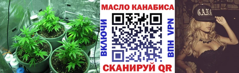 Дистиллят ТГК концентрат  как найти закладки  Заринск 