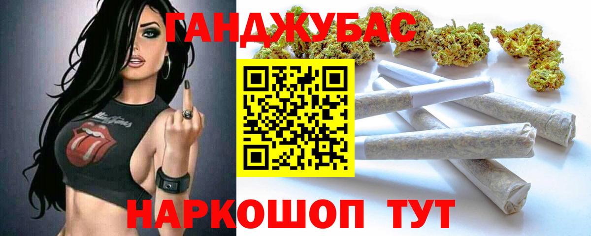 МАРИХУАНА тримм  Вход с VPN  МАРИХУАНА гибрид  Заринск  Марихуана White Widow 