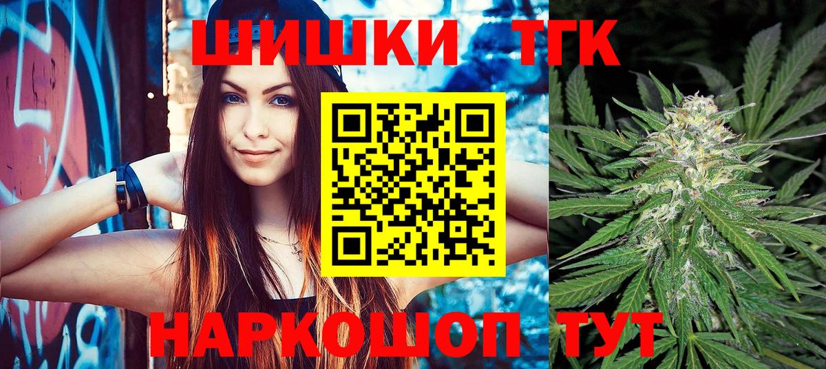 Шишки марихуана SATIVA & INDICA  Заринск  Шишки марихуана конопля  Бошки Шишки марихуана 